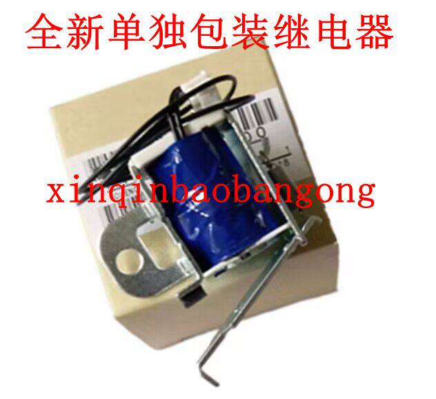 适用 全新 惠普 HP1020/1005/1010继电器 佳能2900离合器 电磁铁