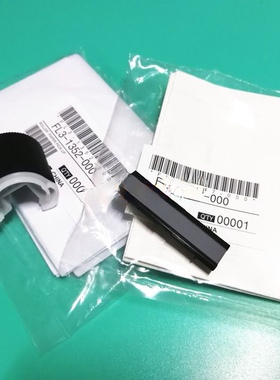 适用 原装 佳能 IR2002G 2520 2204 2202L  2525i 2530纸盒搓纸轮