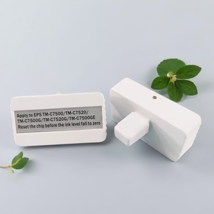 器 C3500 3520墨盒维护箱芯片通用解码 复位器 3510 适用爱普生