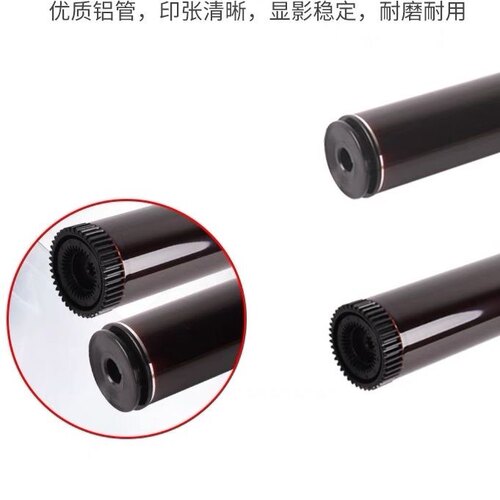 适用 兄弟8530鼓芯 兄弟 8535 8540 DR820 850  3450鼓芯
