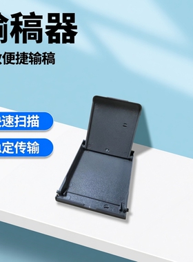 适用 兄弟7380 7480 7880 7180 2700 2520输稿器 ADF 原稿接纸板