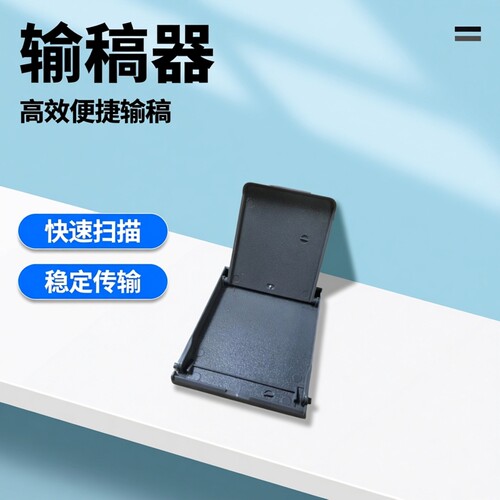 适用 兄弟7380 7480 7880 7180 2700 2520输稿器 ADF 原稿接纸板