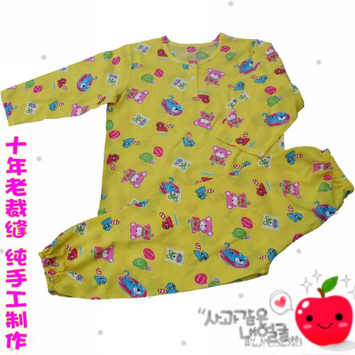 夏季纯棉绵绸全棉棉绸灯笼裤长袖套装空调服男女练功定制吸汗中性 - 封面