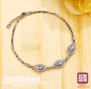 印记950高端奢华NSCD钻石饰品手链 珠宝钻石首精致做工带证书8002