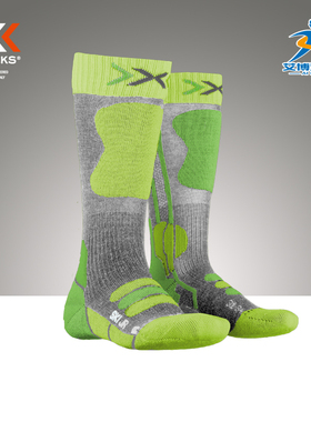 X-SOCKS儿童排汗保暖兼顾防冻脚高筒滑雪袜 XBIONIC4.0正品授权