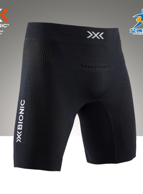 X-BIONIC男士优能竞速跑步马拉松压缩运动短裤排汗内衣XBIONIC4.0