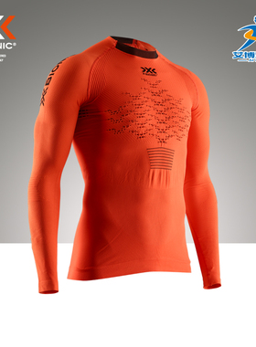 X-Bionic男士新魔法运动马拉松跑步压缩长袖XBIONIC4.0 正品授权