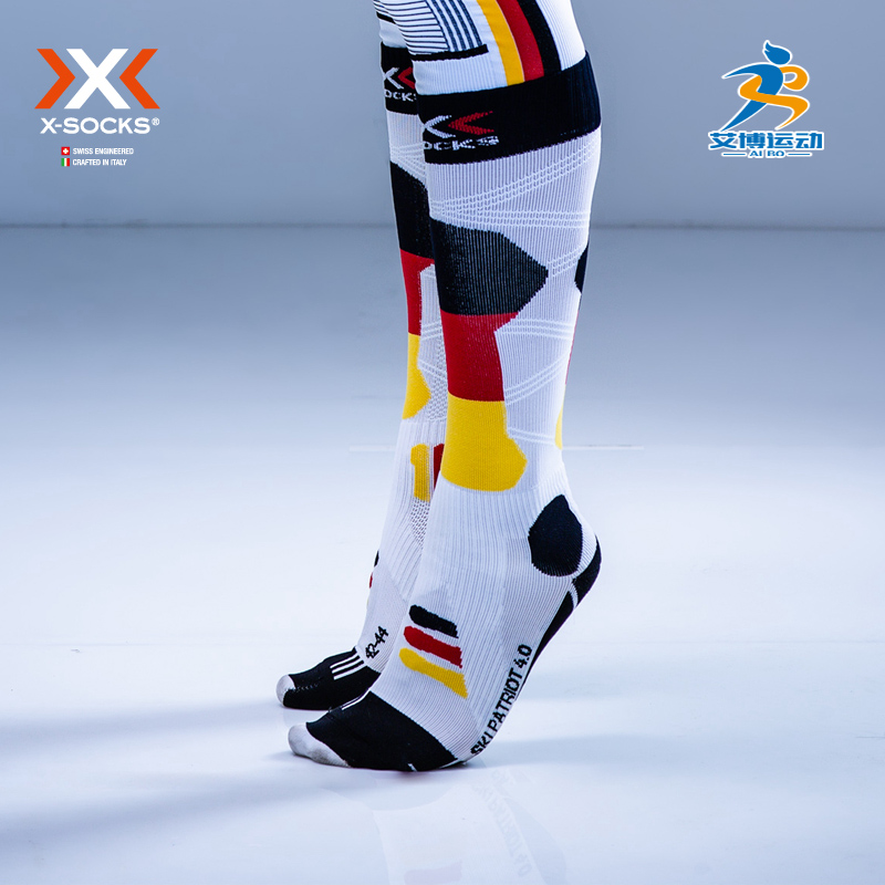 XBIONIC保暖滑雪袜男女速干高筒