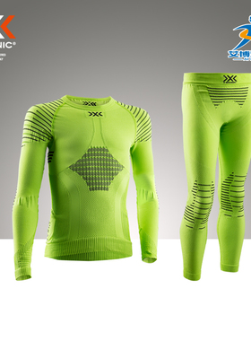 新款x-bionic4.0儿童优能运动保暖排汗防感冒速干压缩运动内衣