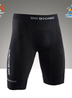 X-bionic男士新魔法马拉松跑步运动排汗短裤 XBIONIC4.0正品授权