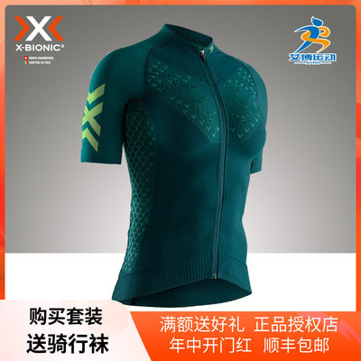 XBIONIC骑行服速干压缩衣排汗