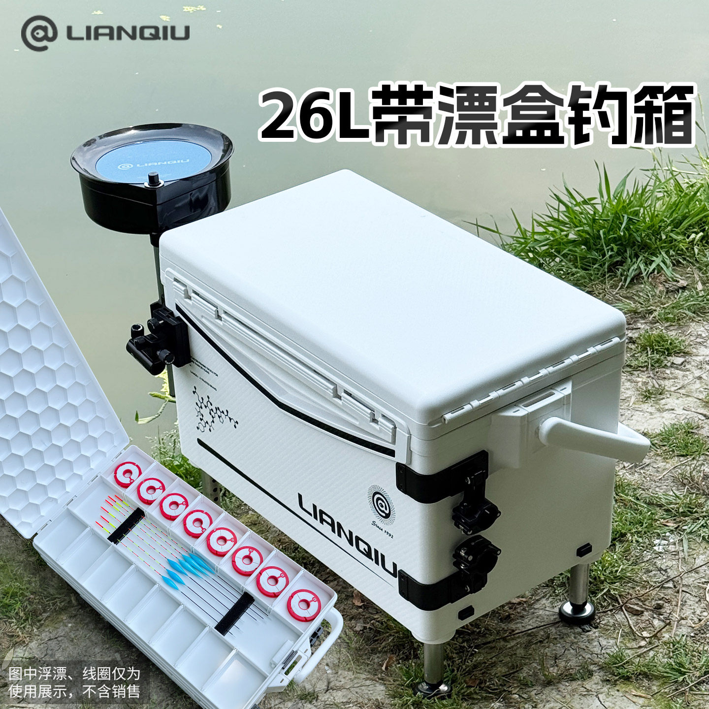 连球钓箱全套2026新款26升带漂盒十大名牌可坐新型超轻小型钓鱼箱