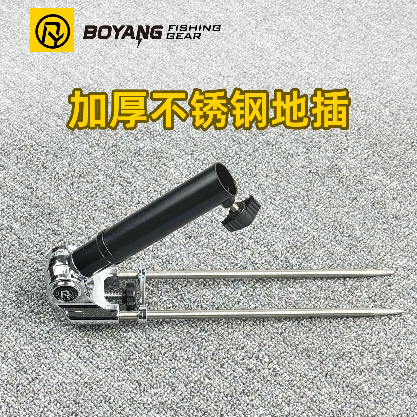 渤洋不锈钢炮台鱼竿地插加粗加厚图片