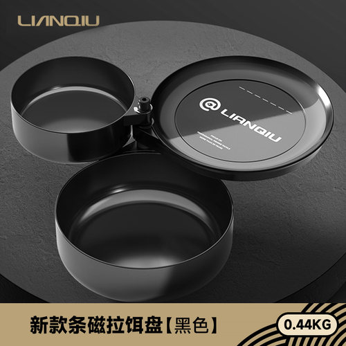 连球全磁拉饵盘三合一拉丝盘强磁