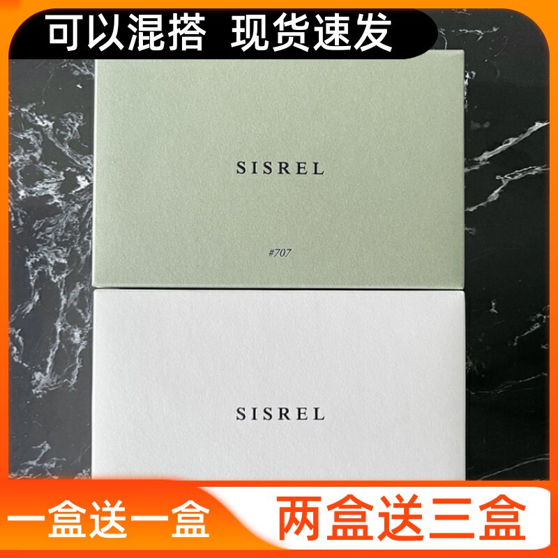 妠珂希思芮舒润奢养面膜 舒润安肤舒缓冰膜同款极俏活肽原液面膜