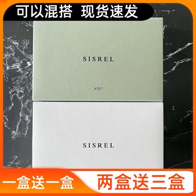 妠珂希思芮SISREL舒润奢养冰膜