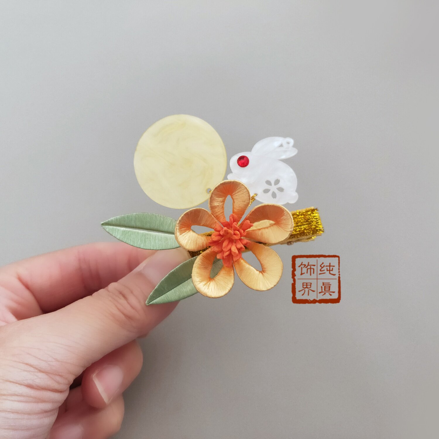 黄色月亮白兔发卡中国风发夹缠花古风发饰汉服配饰中秋演出饰品