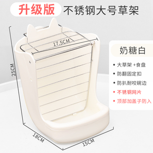 拉士格不锈钢兔子食盆二合一兔碗食槽固定防扒喂食器龙猫食盒草架