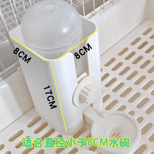 3D打印 拉士格宠物水碗笼内固定支架兔笼防打翻 饮水器滚珠撞针