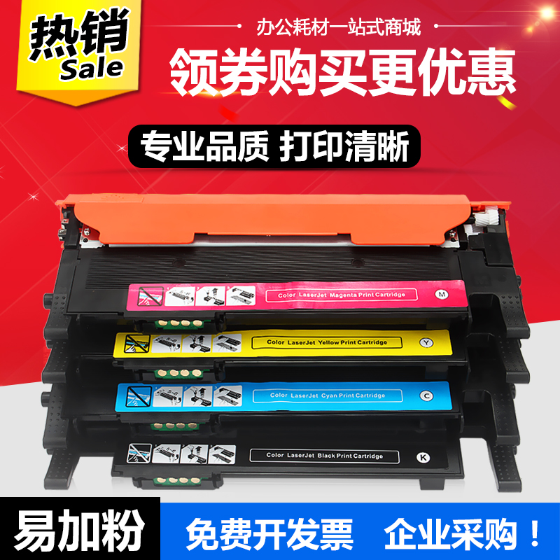 适用联想CS1821粉盒CM7110w墨盒CS1831 CM7120w硒鼓LT1821 LT1831