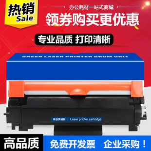 2460 l2385dw粉盒L2750DW墨盒 L2550DW硒鼓dr2355 适用兄弟DCP