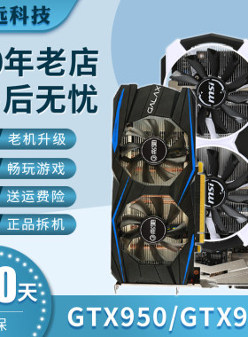 微星显卡GTX950GTX960GTX750Ti