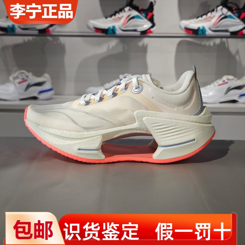 李宁女子弹速跑鞋减震回弹