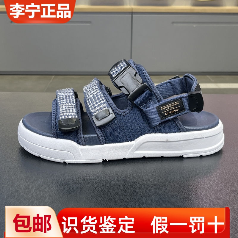 李宁运动沙滩凉鞋魔术贴户外