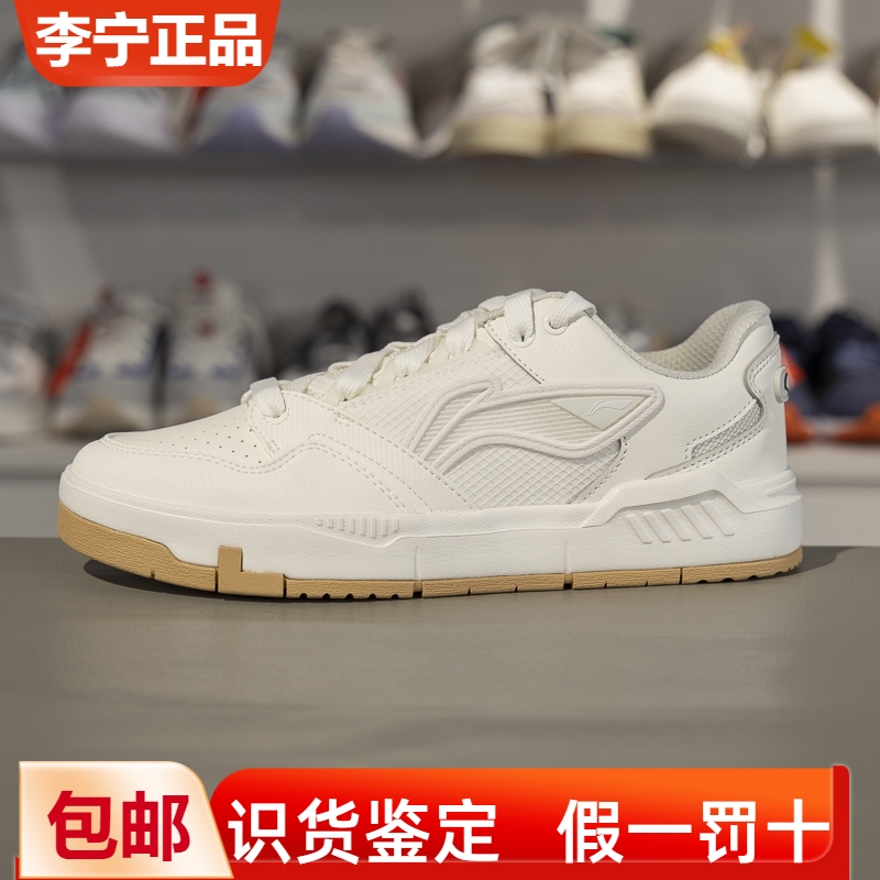 李宁系带男子板鞋低帮休闲鞋