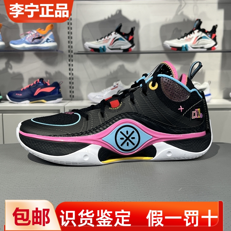 李宁男子减震回弹低帮篮球鞋