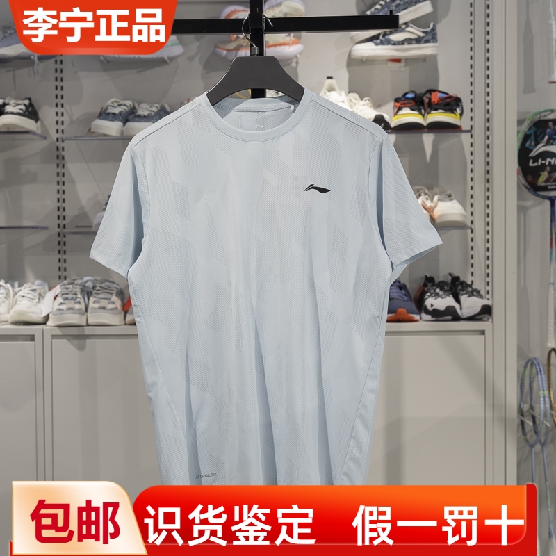 李宁短袖T恤2025夏季新款健身系列男子排湿速干圆领上衣ATSV075
