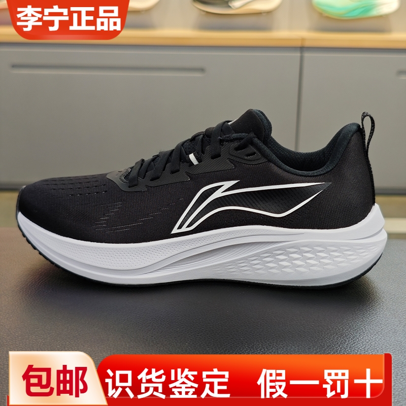 李宁女子竞速训练跑鞋反光