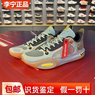 李宁2023新款韦德之道全城11男子减震透气实战比赛篮球鞋 ABAT005