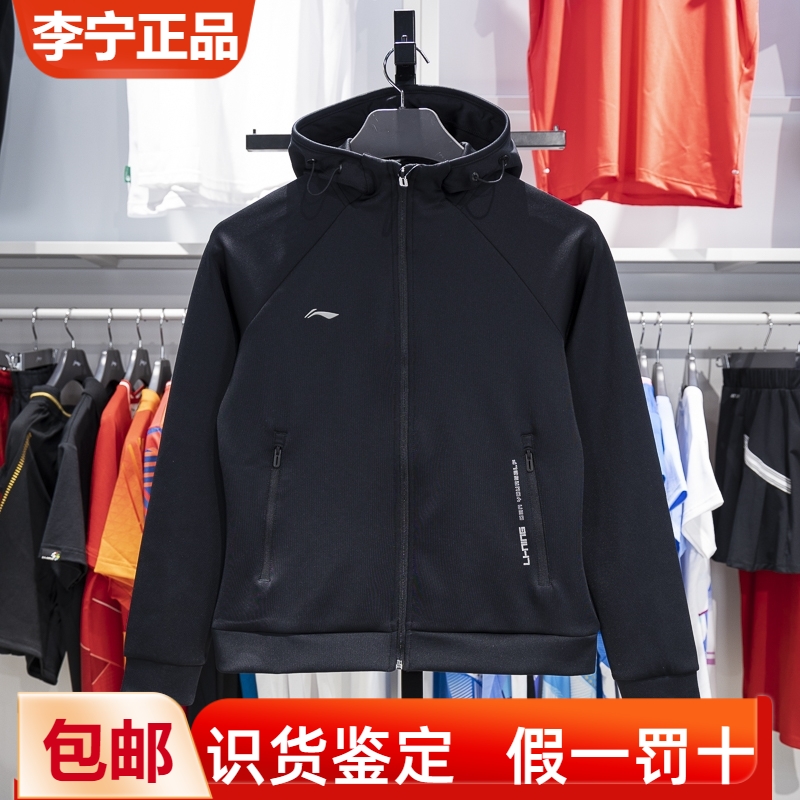 李宁运动休闲女子连帽卫衣