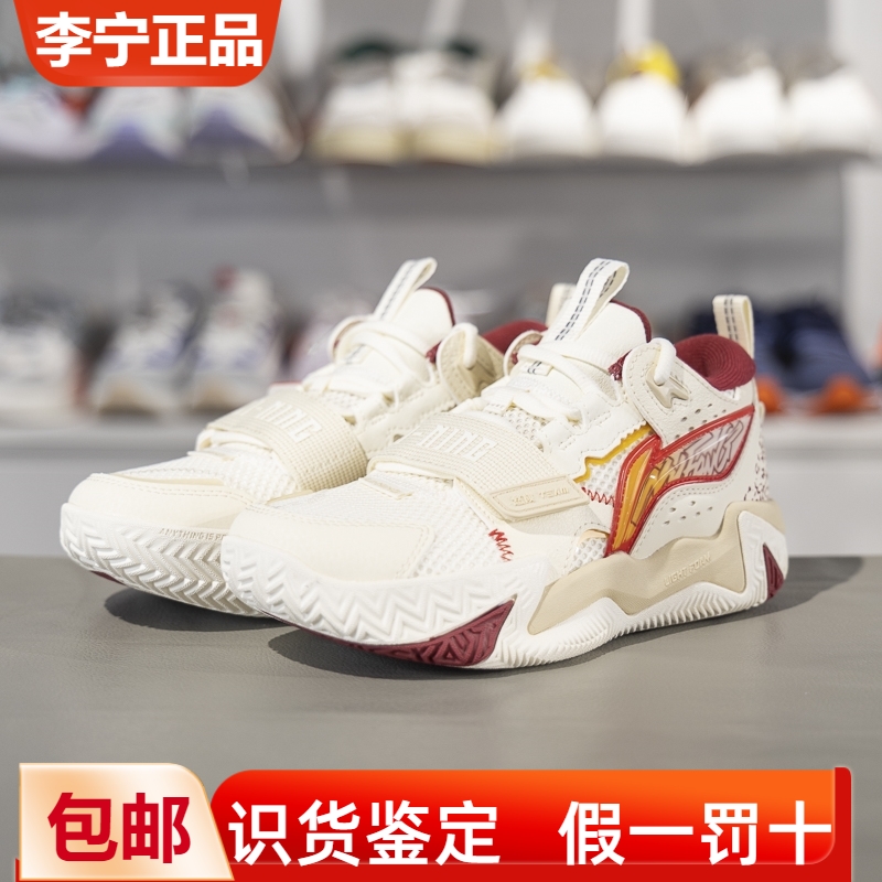 李宁四季通用缓震回弹篮球鞋