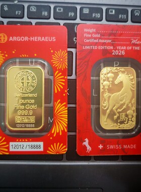 仿真瑞士马年1盎司镀金金条摆件瑞士2026马年黄铜镀金金属摆件