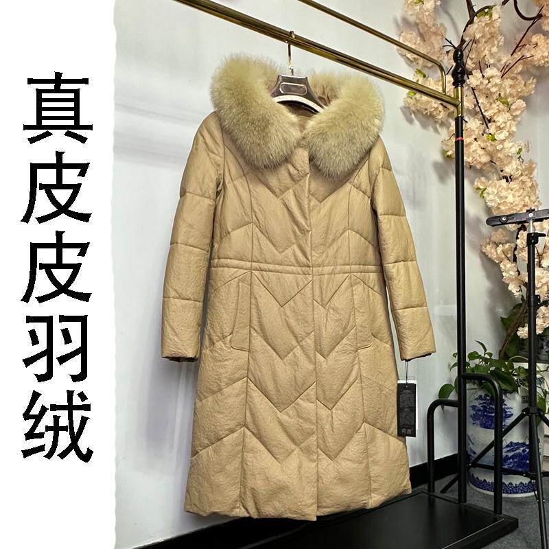 特价真皮皮羽绒修身版