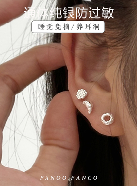 防过敏小巧甜美耳钉华夫饼