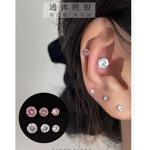 纯银999防过敏锆石高级感耳钉