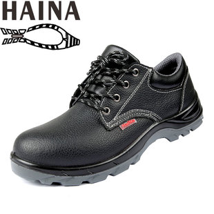 海纳劳保鞋男钢包头牛皮防砸防刺安全鞋透气防滑耐磨耐酸碱功能鞋