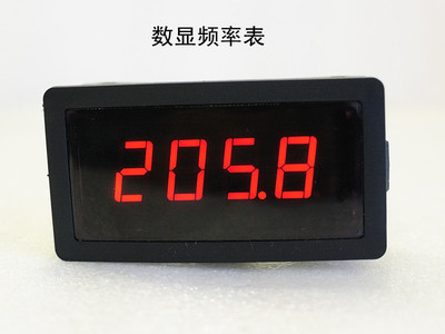 5135数显面板智能频率表