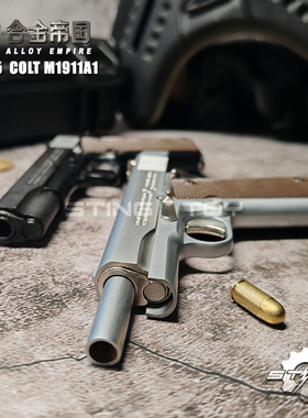 军迷合金帝国1:2.05M1911A1合金枪模玩具互动解压抛壳可拆不可射