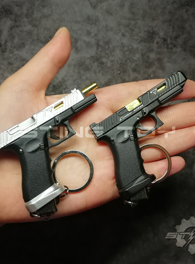 1:3拆卸版TTIG34金属枪模钥匙扣战斗大师可动不可发射不抛壳STING