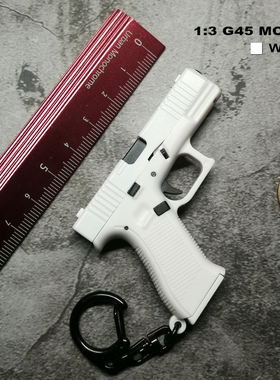 1:3GLOCK45枪模钥匙扣塑料玩具可分解可插取弹匣不可发射STINGTOY