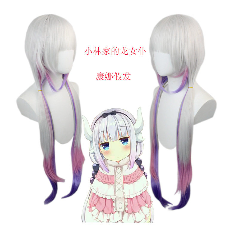 小林家的龙女仆康娜COS假发动漫原宿风cos浅紫灰双马尾长