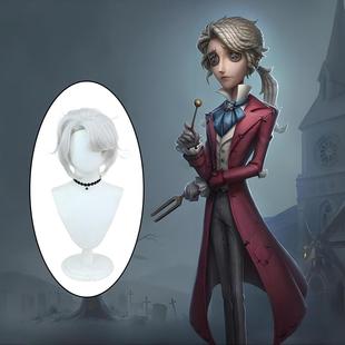 第五人格 作曲家cos假发玫瑰网二次元动漫展毛娘精修造型