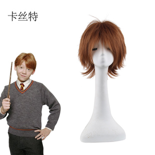 卡丝特 哈利·波特-罗恩.韦斯莱 cosplay 假发