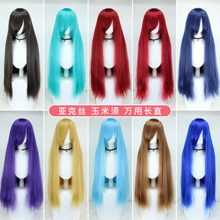万用1米亚克丝玉米须cos假发蓬蓬丝曲曲发毛娘玉米烫毛胚