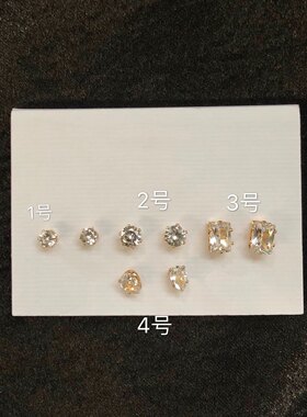 晚时光福利回馈款同款女小钻耳钉
