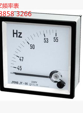 SQ96/CZ96-HZ频率表仪表板表0-50HZ/10V96*96 20mA变频器频率表